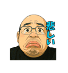 汚っさんスタンプ（個別スタンプ：18）