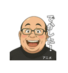 汚っさんスタンプ（個別スタンプ：20）