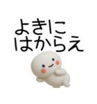 やる気のない武士語スタンプくん（個別スタンプ：1）