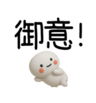 やる気のない武士語スタンプくん（個別スタンプ：2）