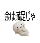 やる気のない武士語スタンプくん（個別スタンプ：4）