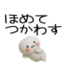 やる気のない武士語スタンプくん（個別スタンプ：5）