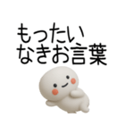 やる気のない武士語スタンプくん（個別スタンプ：6）