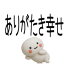 やる気のない武士語スタンプくん（個別スタンプ：7）