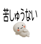 やる気のない武士語スタンプくん（個別スタンプ：8）