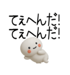 やる気のない武士語スタンプくん（個別スタンプ：9）