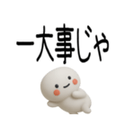 やる気のない武士語スタンプくん（個別スタンプ：10）