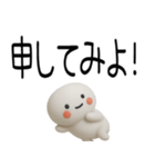 やる気のない武士語スタンプくん（個別スタンプ：11）