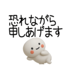 やる気のない武士語スタンプくん（個別スタンプ：12）