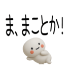 やる気のない武士語スタンプくん（個別スタンプ：13）