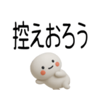 やる気のない武士語スタンプくん（個別スタンプ：14）