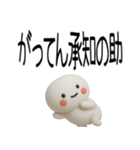 やる気のない武士語スタンプくん（個別スタンプ：17）
