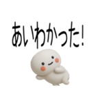 やる気のない武士語スタンプくん（個別スタンプ：18）