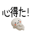 やる気のない武士語スタンプくん（個別スタンプ：19）
