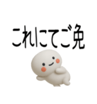 やる気のない武士語スタンプくん（個別スタンプ：22）