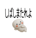やる気のない武士語スタンプくん（個別スタンプ：23）
