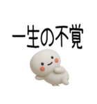 やる気のない武士語スタンプくん（個別スタンプ：26）
