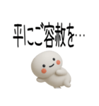 やる気のない武士語スタンプくん（個別スタンプ：27）