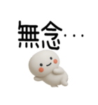 やる気のない武士語スタンプくん（個別スタンプ：28）