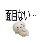 やる気のない武士語スタンプくん（個別スタンプ：29）