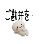 やる気のない武士語スタンプくん（個別スタンプ：31）