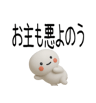 やる気のない武士語スタンプくん（個別スタンプ：34）