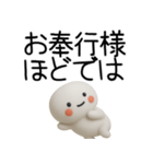 やる気のない武士語スタンプくん（個別スタンプ：35）