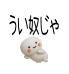 やる気のない武士語スタンプくん（個別スタンプ：38）