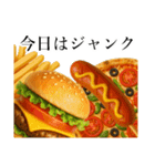 今日のご飯は〇〇〇！（個別スタンプ：3）