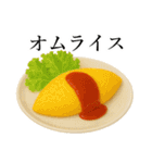 今日のご飯は〇〇〇！（個別スタンプ：5）