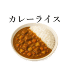 今日のご飯は〇〇〇！（個別スタンプ：6）