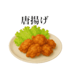 今日のご飯は〇〇〇！（個別スタンプ：7）