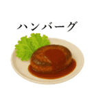 今日のご飯は〇〇〇！（個別スタンプ：8）