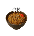 今日のご飯は〇〇〇！（個別スタンプ：9）