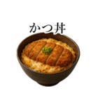 今日のご飯は〇〇〇！（個別スタンプ：11）
