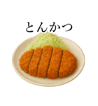 今日のご飯は〇〇〇！（個別スタンプ：12）