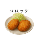 今日のご飯は〇〇〇！（個別スタンプ：13）