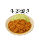 今日のご飯は〇〇〇！（個別スタンプ：14）