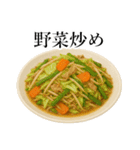 今日のご飯は〇〇〇！（個別スタンプ：15）