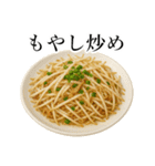 今日のご飯は〇〇〇！（個別スタンプ：16）