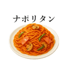今日のご飯は〇〇〇！（個別スタンプ：18）