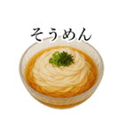 今日のご飯は〇〇〇！（個別スタンプ：19）