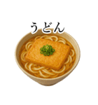 今日のご飯は〇〇〇！（個別スタンプ：20）