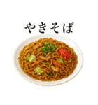 今日のご飯は〇〇〇！（個別スタンプ：21）