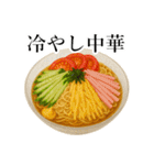 今日のご飯は〇〇〇！（個別スタンプ：23）