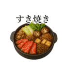 今日のご飯は〇〇〇！（個別スタンプ：24）
