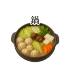 今日のご飯は〇〇〇！（個別スタンプ：25）
