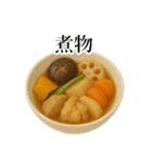 今日のご飯は〇〇〇！（個別スタンプ：26）