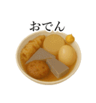 今日のご飯は〇〇〇！（個別スタンプ：27）