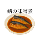 今日のご飯は〇〇〇！（個別スタンプ：29）